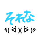 顔文字付き日常会話（個別スタンプ：8）