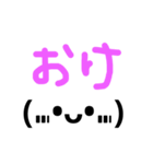 顔文字付き日常会話（個別スタンプ：9）
