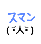 顔文字付き日常会話（個別スタンプ：12）