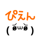 顔文字付き日常会話（個別スタンプ：13）