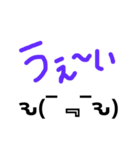 顔文字付き日常会話（個別スタンプ：14）