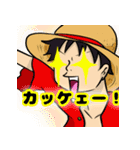 ゆるゆる ONE PIECEスタンプ（個別スタンプ：8）
