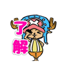 ゆるゆる ONE PIECEスタンプ（個別スタンプ：12）
