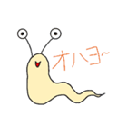 リダツムリの日常（個別スタンプ：1）