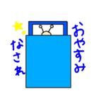 リダツムリの日常（個別スタンプ：6）