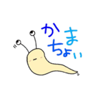 リダツムリの日常（個別スタンプ：7）