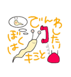 リダツムリの日常（個別スタンプ：8）