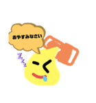 黄色ツナスタンプ（個別スタンプ：1）