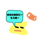 黄色ツナスタンプ（個別スタンプ：3）