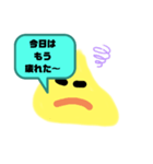 黄色ツナスタンプ（個別スタンプ：4）
