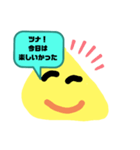 黄色ツナスタンプ（個別スタンプ：5）