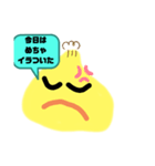 黄色ツナスタンプ（個別スタンプ：6）
