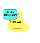黄色ツナスタンプ（個別スタンプ：8）
