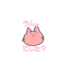 ねこてゃんスタンプ（個別スタンプ：2）