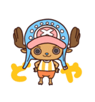 ゆるい ONE PIECE（個別スタンプ：5）