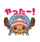 ゆるい ONE PIECE（個別スタンプ：8）