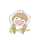 おさげのわたし（個別スタンプ：1）