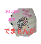 豚のけつ（個別スタンプ：6）