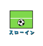 サッカーが好きな人のためのスタンプ（個別スタンプ：20）