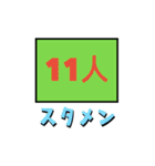 サッカーが好きな人のためのスタンプ（個別スタンプ：22）