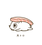 寿司のシャリネズミ（個別スタンプ：3）