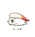 寿司のシャリネズミ（個別スタンプ：22）