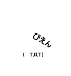 絵文字ースタンプ（個別スタンプ：1）