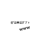 絵文字ースタンプ（個別スタンプ：2）