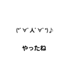 絵文字ースタンプ（個別スタンプ：4）