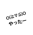 絵文字ースタンプ（個別スタンプ：6）