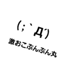 絵文字ースタンプ（個別スタンプ：7）
