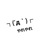 絵文字ースタンプ（個別スタンプ：9）