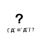 絵文字ースタンプ（個別スタンプ：10）