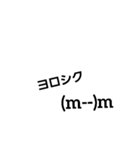絵文字ースタンプ（個別スタンプ：11）