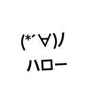 絵文字ースタンプ（個別スタンプ：14）