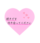気持ちを伝えよう スタンプ（個別スタンプ：2）