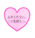 気持ちを伝えよう スタンプ（個別スタンプ：3）