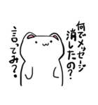 シンプルなにゃんこさん（個別スタンプ：6）