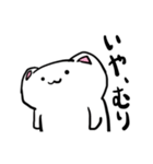 シンプルなにゃんこさん（個別スタンプ：8）