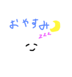 白いものスタンプ ①（個別スタンプ：2）