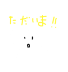 白いものスタンプ ①（個別スタンプ：3）