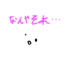 白いものスタンプ ①（個別スタンプ：12）