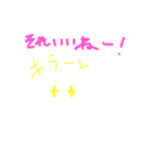 白いものスタンプ ①（個別スタンプ：14）