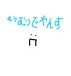 白いものスタンプ ①（個別スタンプ：18）