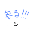 白いものスタンプ ①（個別スタンプ：20）