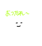 白いものスタンプ ①（個別スタンプ：21）
