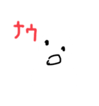 白いものスタンプ ①（個別スタンプ：22）