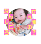 彗くんスタンプ4（個別スタンプ：5）