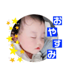 彗くんスタンプ4（個別スタンプ：13）