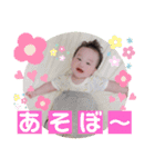 彗くんスタンプ4（個別スタンプ：14）